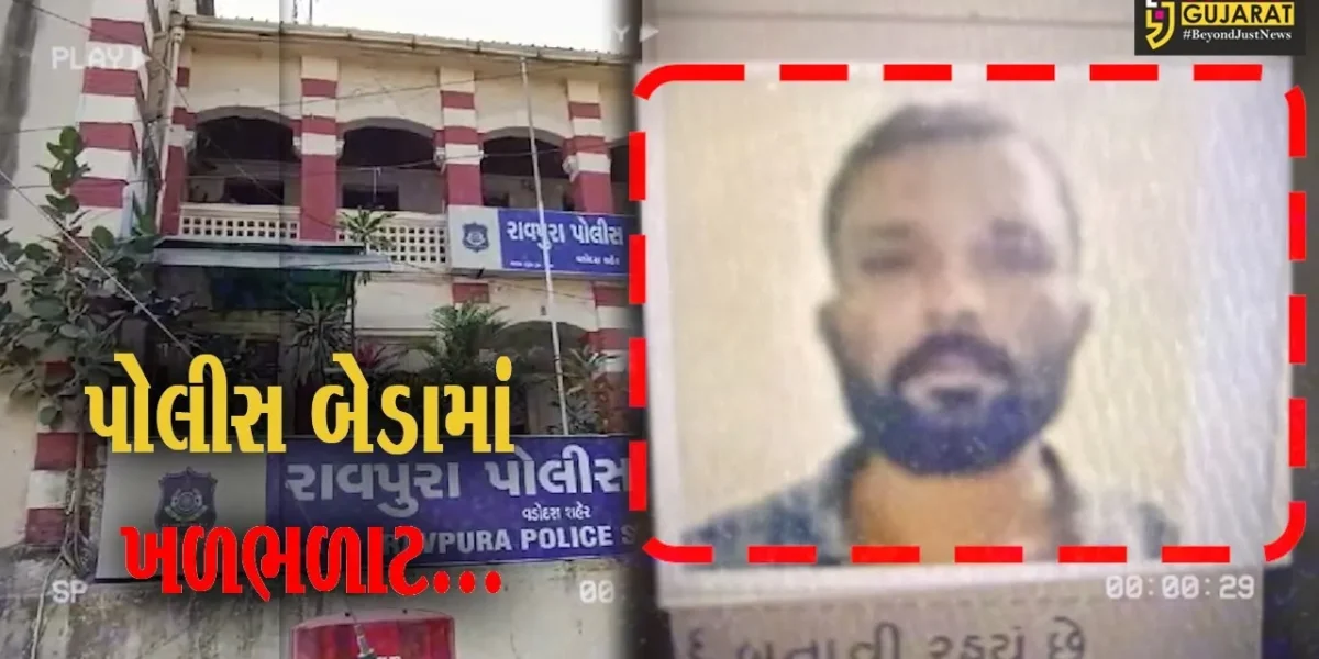 વડોદરા : પોલીસને ચકમો આપી હથકડી સાથે જ આરોપી એસએસજી હોસ્પિટલમાંથી થયો ફરાર..!