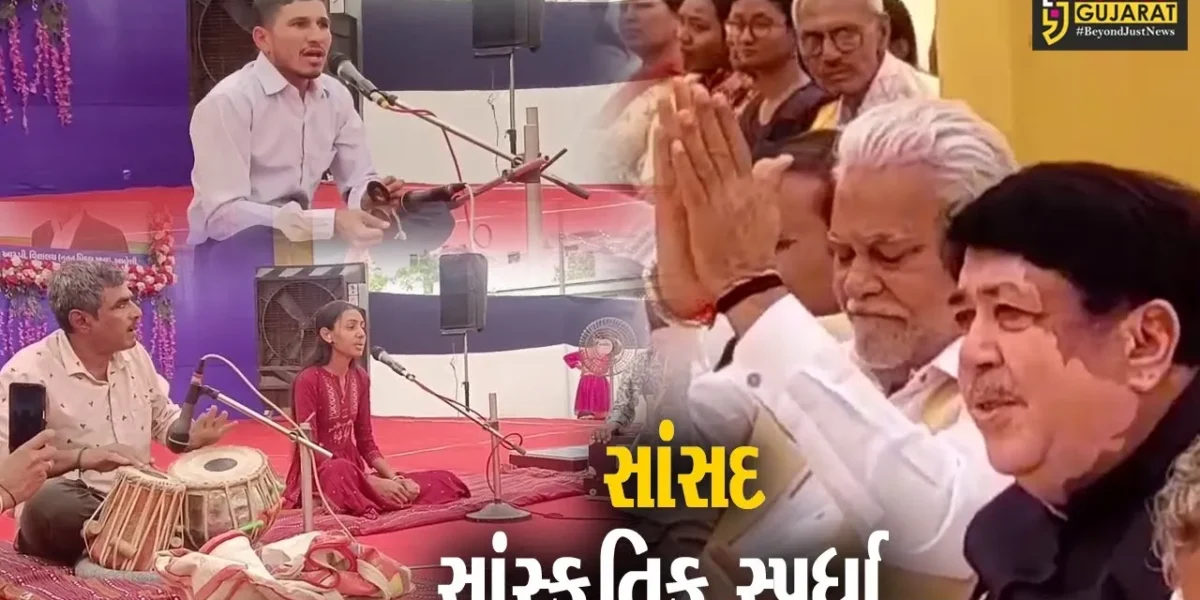 અમરેલી : કેન્દ્રીય મંત્રી પરસોત્તમ રૂપાલાની ઉપસ્થિતિમાં જિલ્લા કક્ષાની સાંસદ સાંસ્કૃતિક સ્પર્ધા યોજાય…
