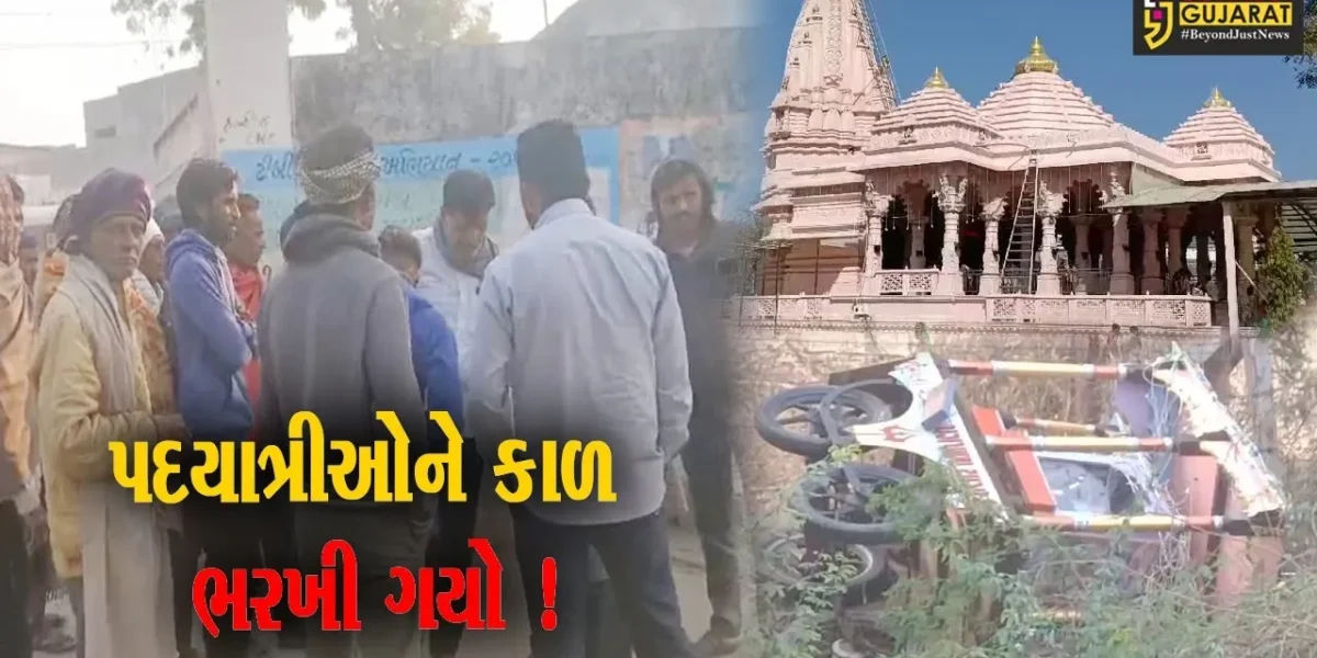 પાટણ: હાઇવે પર હિટ એન્ડ રનની ઘટના , અજાણ્યા વાહનચાલકે પગપાળા સંઘને અડફેટે લેતા 3 પદયાત્રીના મોત..!