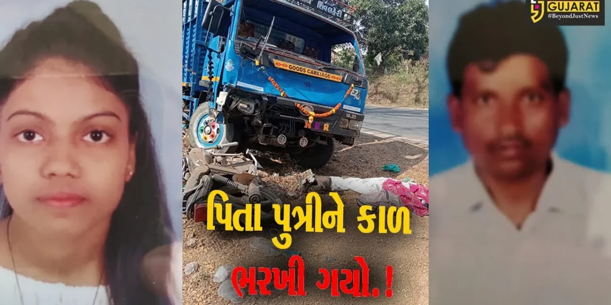 નવસારી: રોંગ સાઇડ આવતા ટેમ્પોએ બાઇક સવારને અડફેટે લેતા પિતા-પુત્રીના મોત