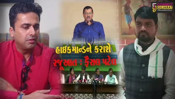 INDIA ગઠબંધન વચ્ચે ભરૂચ લોકસભા બેઠક પર કોંગ્રેસને જ મોકો આપવો જોઈએ : ફૈસલ પટેલ કરશે હાઇકમાન્ડને રજૂઆત
