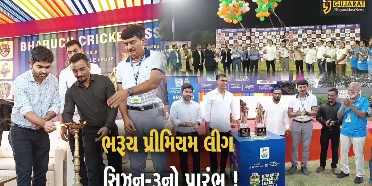 અંકલેશ્વર: ભરૂચ પ્રીમિયમ લીગ સિઝન-3નો ઉમરવાડાના બુરહાની ક્રિકેટ ગ્રાઉન્ડ ખાતે ભવ્ય પ્રારંભ
