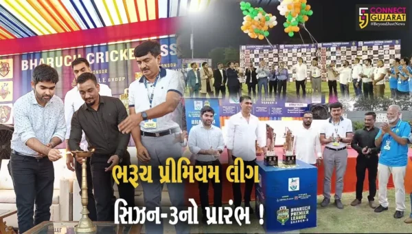 અંકલેશ્વર: ભરૂચ પ્રીમિયમ લીગ સિઝન-3નો ઉમરવાડાના બુરહાની ક્રિકેટ ગ્રાઉન્ડ ખાતે ભવ્ય પ્રારંભ