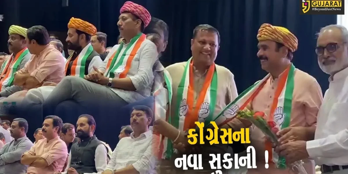 સુરેન્દ્રનગર: જિલ્લા કોંગ્રેસના પ્રમુખ તરીકે નૌશાદ સોલંકીએ કાર્યભાળ સંભાળ્યો..