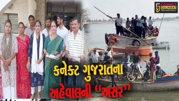 ભરૂચ : ઝનોરમાં ગેરકાયદે ચાલતા ઓરપટાર-બામણીયા હોડીઘાટ અંગે તાલુકા પંચાયત સભ્યનું DDOને આવેદન