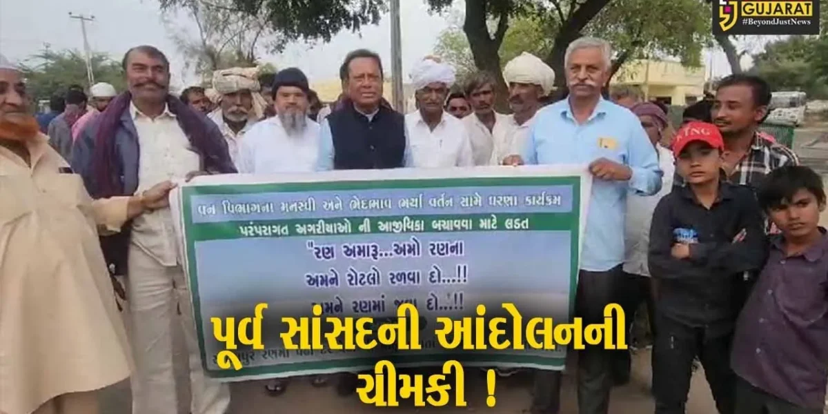 પાટણ: ધરણા પર બેઠેલા અગરિયાઓની પૂર્વ સાંસદ જગદીશ ઠાકોરે લીધી મુલાકાત, આંદોલનની આપી ચીમકી