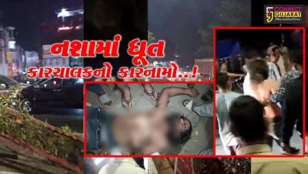 વડોદરા : નશાખોર કારચાલકે બે’ફામ કાર ચલાવી વાહનો સહિત 4 લોકોને ઉલાળ્યા, ઘટના CCTVમાં કેદ…