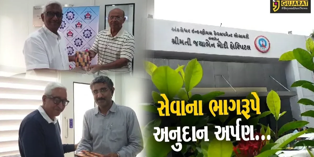 અંકલેશ્વર : જયાબેન મોદી હોસ્પિટલને તિબડેવાલ ચેરીટેબલ ટ્રસ્ટ દ્વારા રૂ. 10 લાખનું અનુદાન અપાયું…