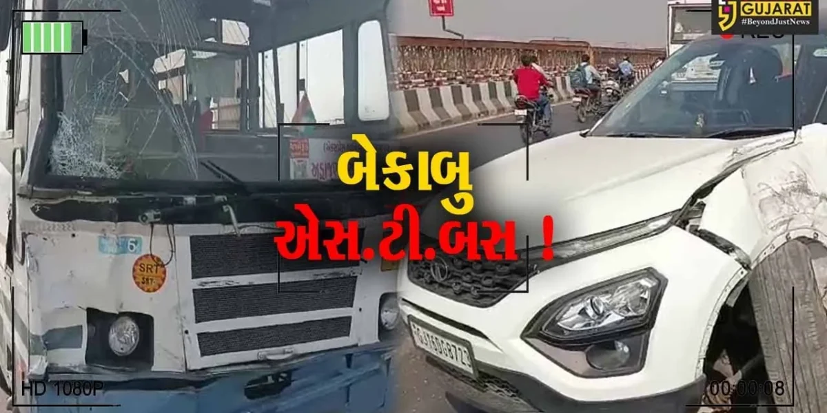 ભરૂચ: નર્મદા મૈયા બ્રિજ પર માતેલા સાંઢની જેમ દોડતી એસ.ટી.બસે કારને મારી ટક્કર,મુસાફરોના જીવ તાળવે ચોંટયા