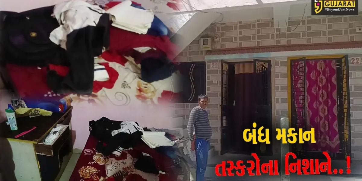 અંકલેશ્વર : સારંગપુરની આત્મીય રેસીડેન્સીનું બંધ મકાન ચઢ્યું તસ્કરોના નિશાને, અંદાજે રૂ. 2.50 લાખના મત્તાની ચોરી