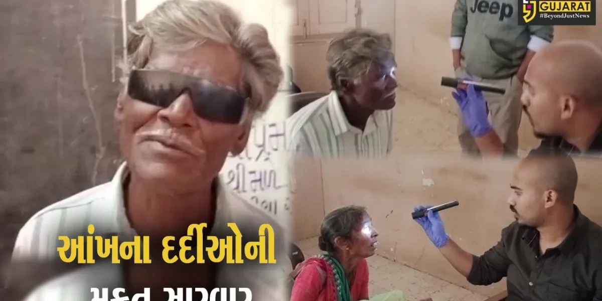 જંબુસર : નવયુગ વિદ્યાલય ખાતે નિ:શુલ્ક નેત્ર યજ્ઞ યોજાયો