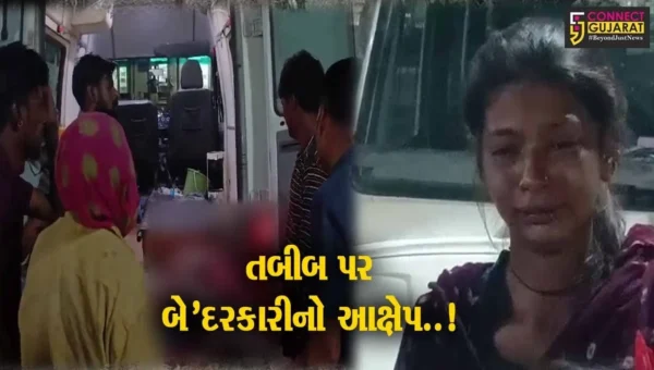 ભરૂચ : સેવાશ્રમ હોસ્પિટલમાં ઓપરેશન વેળા મહિલાનું મોત, હોસ્પિટલની બેદરકારીનો પરિવારે કર્યો આક્ષેપ..!