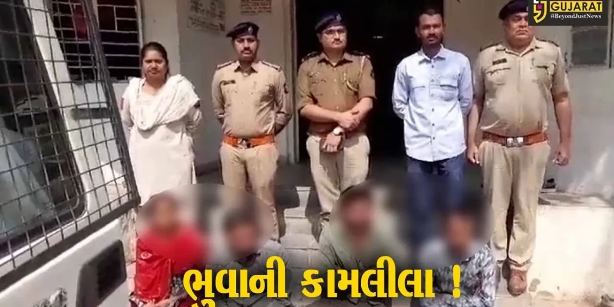 અમરેલી: તાંત્રિક વિધિના બહાને ભુવા સહિત 7 નરાધમોએ પરિણીતા પર આચર્યું દુષ્કર્મ,જુઓ શું છે મામલો