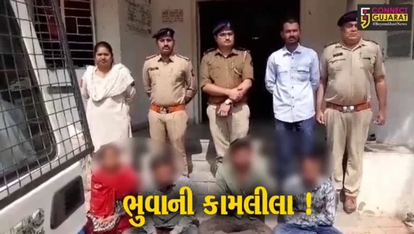 અમરેલી: તાંત્રિક વિધિના બહાને ભુવા સહિત 7 નરાધમોએ પરિણીતા પર આચર્યું દુષ્કર્મ,જુઓ શું છે મામલો
