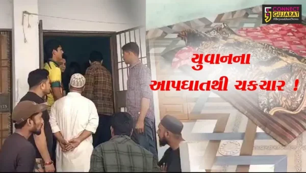 અંકલેશ્વર: કેડીલા સોસાયટીમાં 24 વર્ષીય યુવાને કર્યો આપઘાત, અંતિમવાદી પગલાનું રહસ્ય અકબંધ