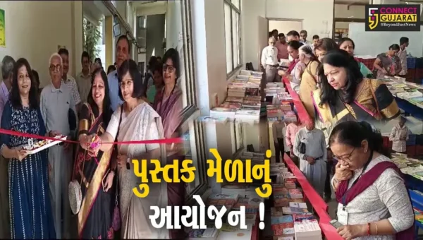 અંકલેશ્વર: GIDCની ગટ્ટુ વિદ્યાલય ખાતે ૨૬મો પુસ્તક મેળો યોજાયો