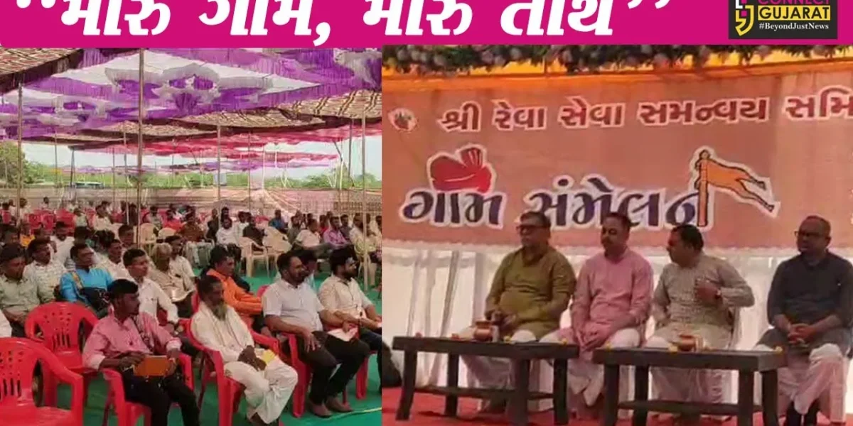 ભરૂચ : શ્રી રેવા સેવા સમન્વય સમિતિ દ્વારા વડદલા APMC ખાતે ભરૂચ-નર્મદા જિલ્લાનું ગામ સંમેલન યોજાયું…
