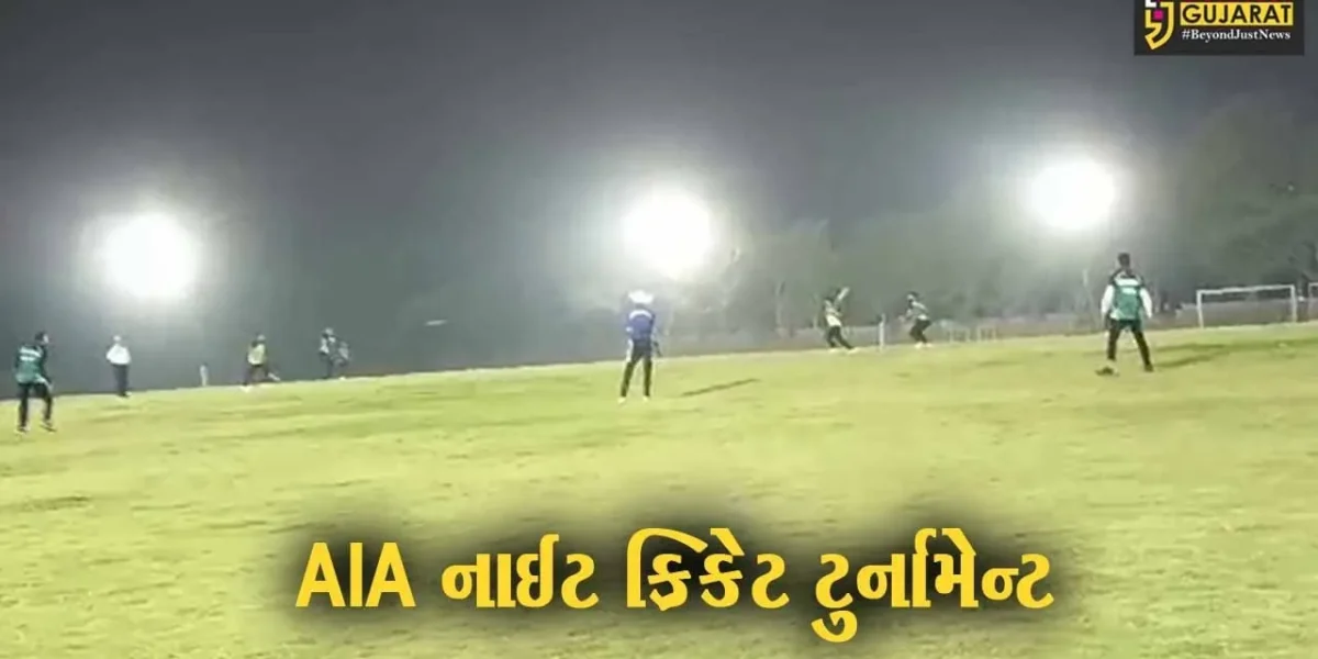 અંકલેશ્વર: AIA નાઈટ ક્રિકેટ ટુર્નામેન્ટનો પ્રારંભ,પોલીસ અને મીડિયા ઇલેવન વચ્ચે રમાય પ્રથમ મેચ