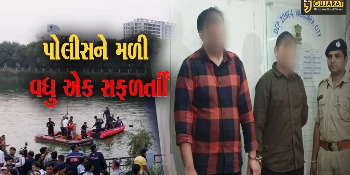 વડોદરા છેલ્લા 20 દિવસથી ફરાર હરણી બોટકાંડના વધુ 2 આરોપીની ધરપકડ, પ્રોજેક્ટમાં હતા 5-5 ટકાના ભાગીદાર