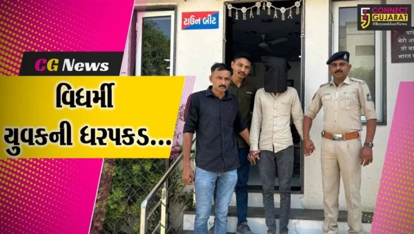 અમરેલી : યુવતીનું અપહરણ કરનાર વિધર્મી યુવકની રાજુલા પોલીસે કરી ધરપકડ…