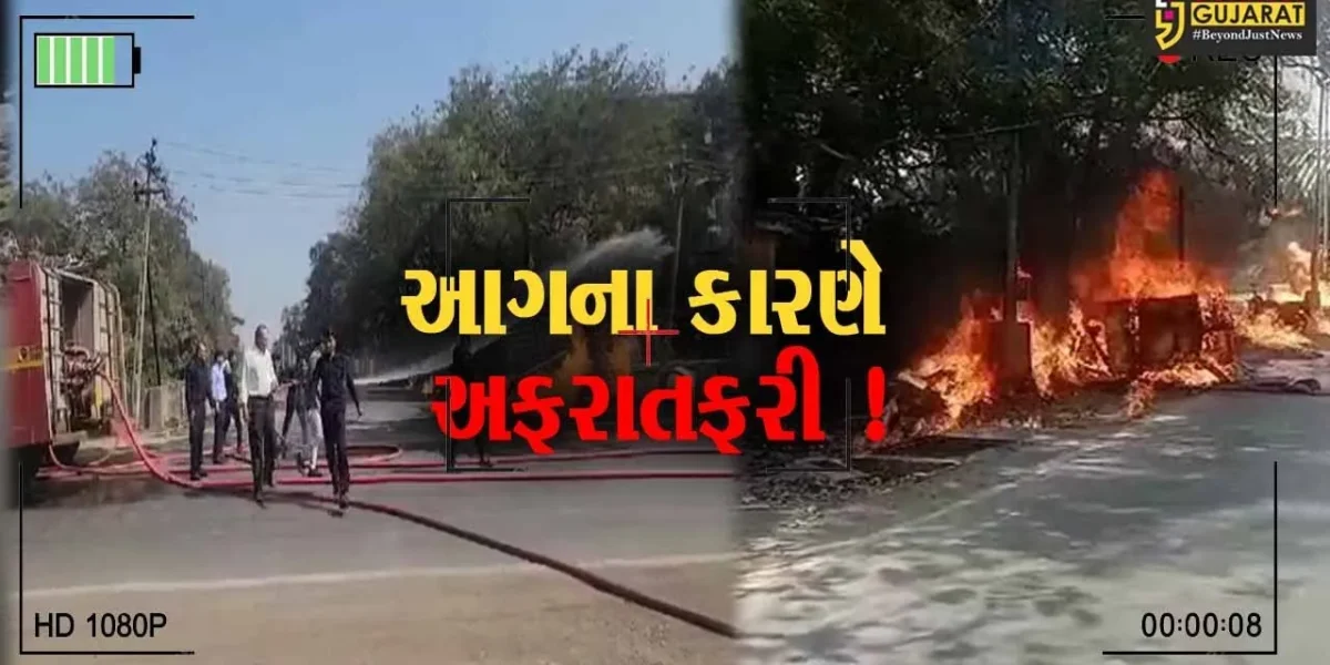 અંકલેશ્વર: GIDCમાં ગુજરાત ગેસની લાઈનમાં ભંગાણ બાદ આગ લાગતા અફરાતફરી