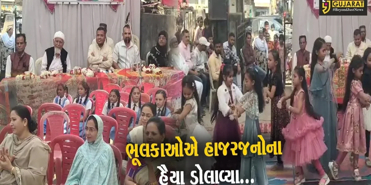 ભરૂચ : લિટલ ફ્લાવર્સ સ્કૂલ ખાતે સાંસ્કૃતિક કાર્યક્રમ યોજાયો, ભૂલકાઓએ વિવિધ કૃતિઓ રજૂ કરી…