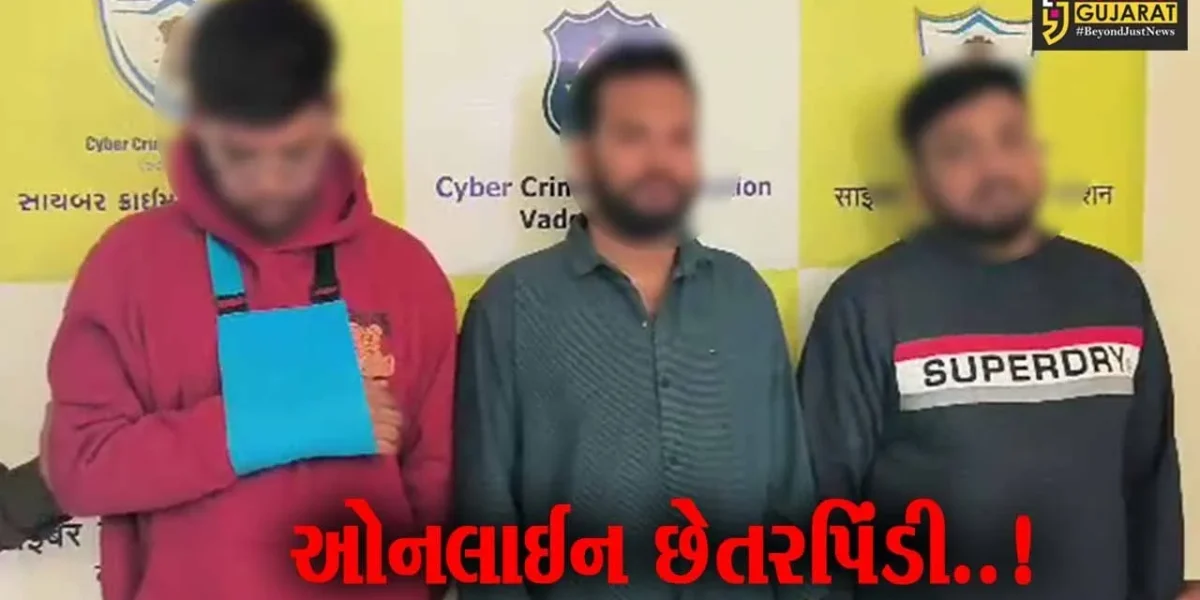 વડોદરા : ઓનલાઈન પાર્ટ ટાઇમ જોબ આપવાના નામે ઠગાઈ કરતા 3 ઠગબાજો ઝડપાયા…
