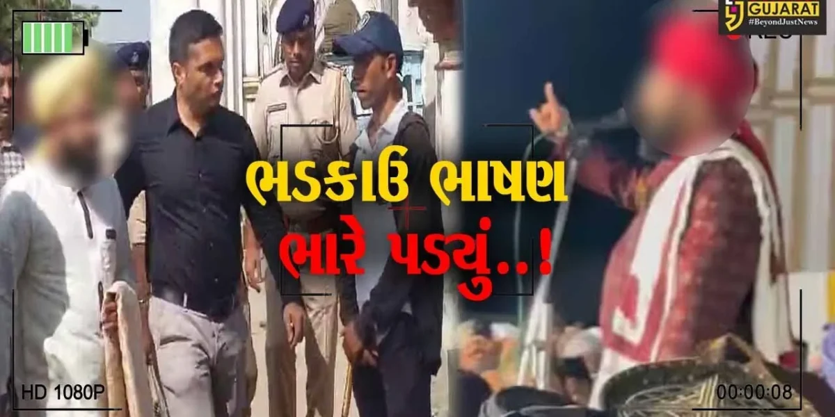 જુનાગઢ : ભડકાઉ ભાષણ આપવા મુદ્દે મૌલાના મુફતી અઝહરીને કોર્ટમાં રજૂ કરાયો…