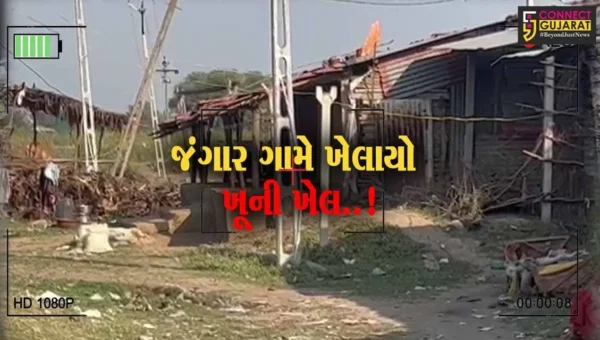 ભરૂચ : જંગાર ગામે એક વ્યક્તિની તીક્ષ્ણ હથિયારના ઘા ઝીંકી હત્યા, નબીપુર પોલીસે તપાસ હાથ ધરી…