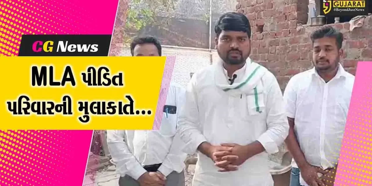 ભરૂચ : ઝાડેશ્વરની આદિવાસી વિધવા મહિલાનું મકાન સીલ કરાતા MLA ચૈતર વસાવા પીડિત પરિવારની મુલાકાતે…