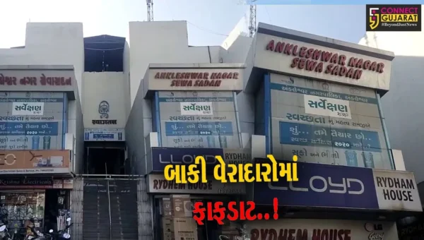 અંકલેશ્વર : વેરા નહીં ભરનાર મિલકત ધારકો સામે પાલિકાની લાલ આંખ, બાકી વેરાની વસુલાત તેજ કરાય…
