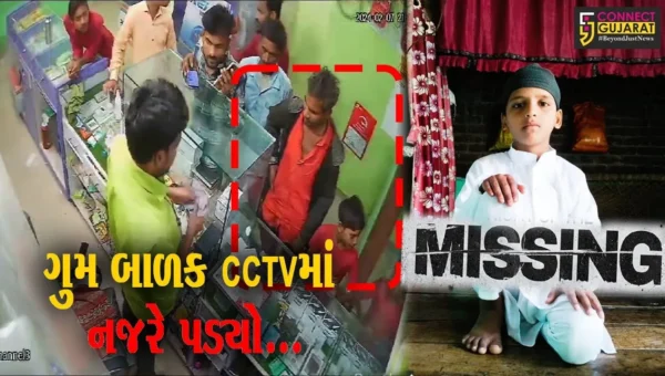 વડોદરા : છેલ્લા 3 દિવસથી ગુમ 9 વર્ષીય બાળક અજાણ્યા શખ્સ સાથે CCTVમાં નજરે પડ્યો…