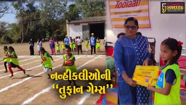 ભરૂચ : નેત્રંગ ખાતે નાંદી ફાઉન્ડેશન દ્વારા જિલ્લા કક્ષાની પ્રાઈમરી “તુફાન ગેમ્સ” યોજાય…