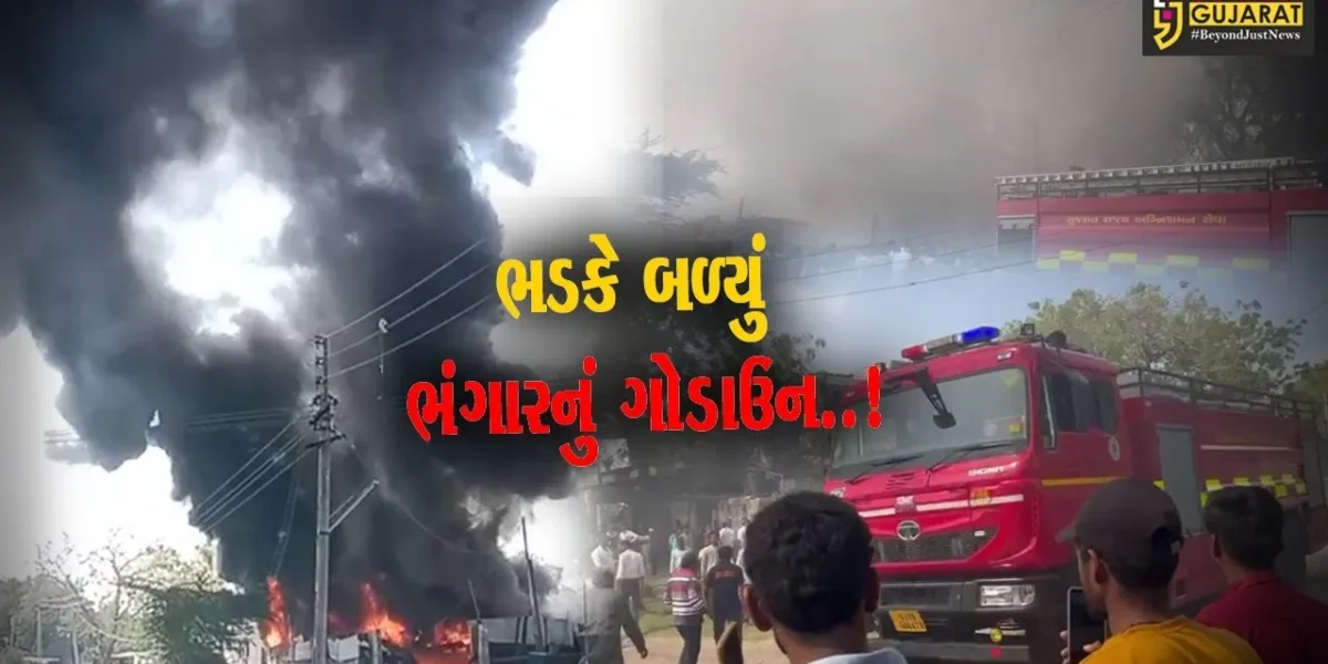 અરવલ્લી : ધનસુરા-પરબડી ચોક નજીક ભંગારના ગોડાઉનમાં ફાટી નીકળી આગ, ફાયર ફાઇટરો દોડ્યા…