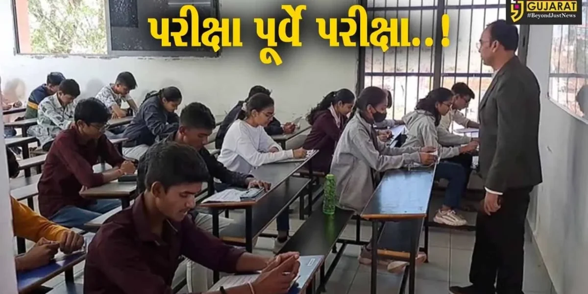 સાબરકાંઠા : વિધાર્થીઓમાં બોર્ડની પરીક્ષાનો ડર દૂર કરવા અનોખો પ્રયાસ, પરીક્ષાને લઈને મોકડ્રિલ યોજાય…