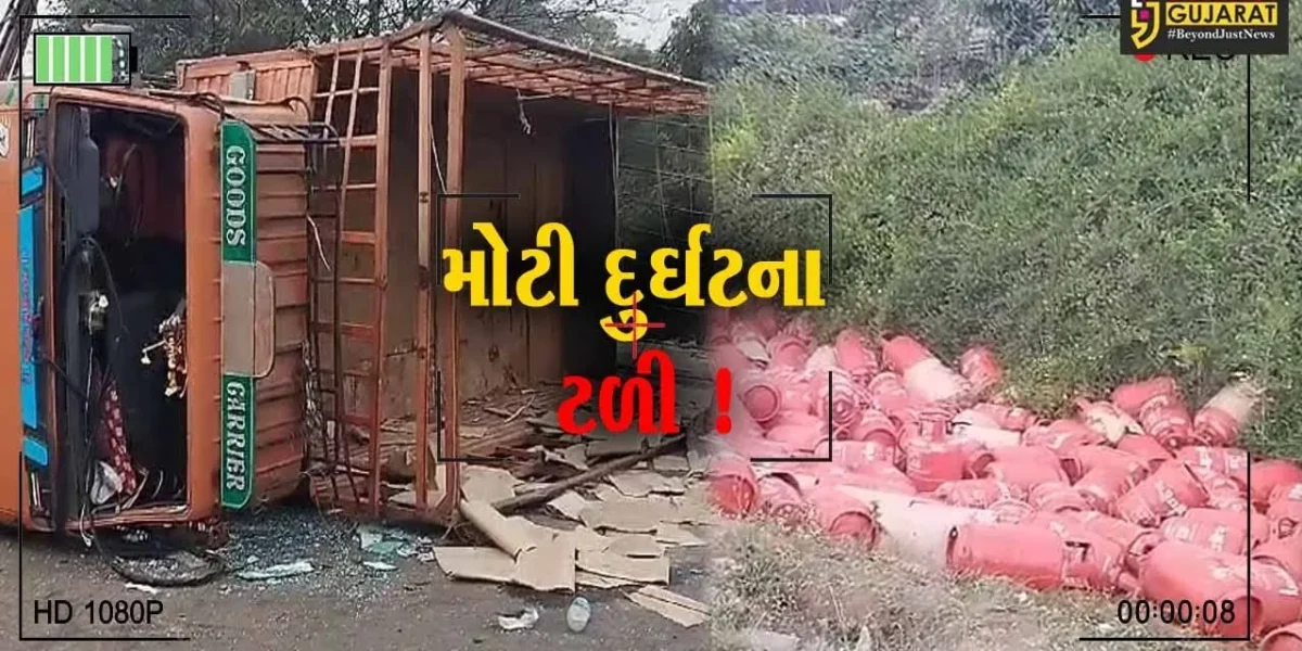 ભરૂચ: નેશનલ હાઇવે પર ગેસ સિલિન્ડર ભરેલો ટેમ્પો પલટી જતા દોડધામ