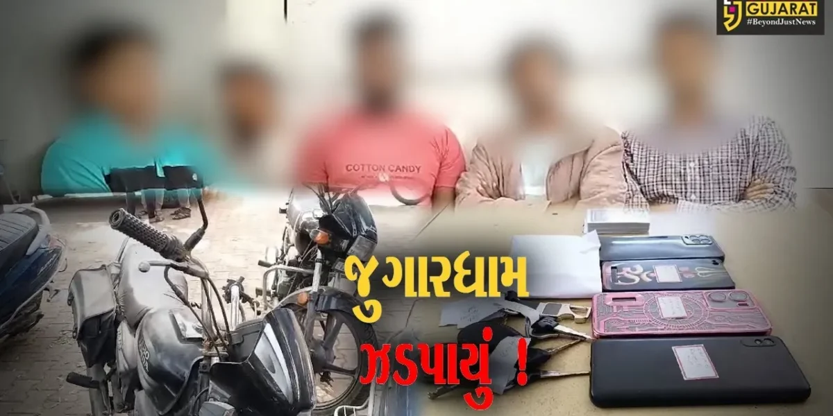 અંકલેશ્વર: તાડફળિયામાં ચાલતા જુગારધામ પર પોલીસના દરોડા, 5 જુગારીઓની ધરપકડ