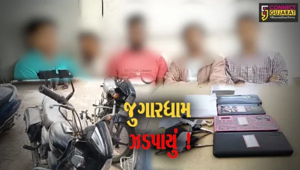 અંકલેશ્વર: તાડફળિયામાં ચાલતા જુગારધામ પર પોલીસના દરોડા, 5 જુગારીઓની ધરપકડ