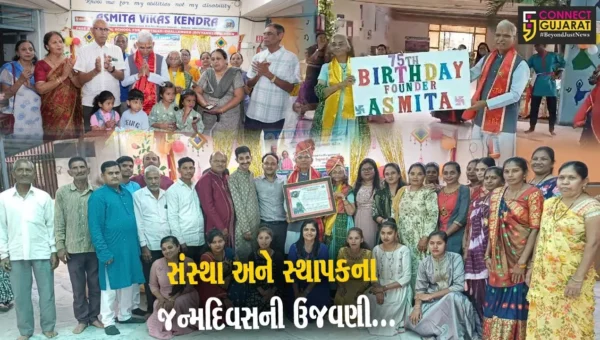 ભરૂચ : અસ્મિતા વિકાસ કેન્દ્રના સ્થાપકના 75મા જન્મદિન અને સંસ્થાના 20મા સ્થાપના દિનની ઉજવણી કરાય…
