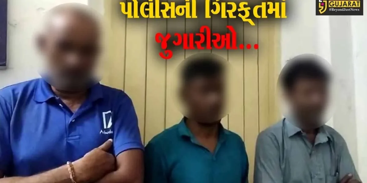અંકલેશ્વર : જીન ફળિયામાં જુગાર રમતા 3 જુગારી ઝડપાયા, પોલીસે કરી કાર્યવાહી…