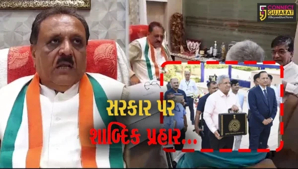 અમરેલી : વિધાનસભામાં વર્ષ 2024-25ના ગુજરાતના બજેટ સામે વીરજી ઠુમ્મરના સરકાર પર શાબ્દિક પ્રહાર…