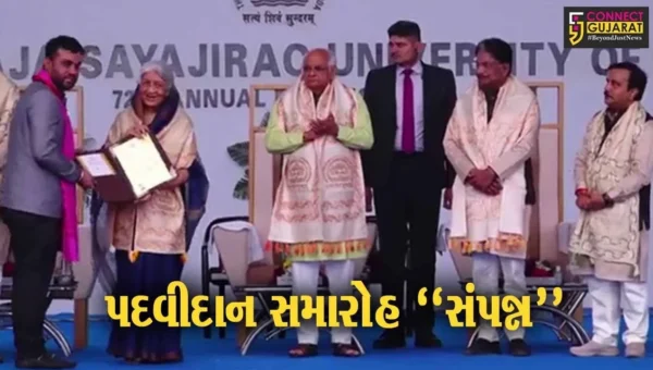 વડોદરા : MSUનો 72મો પદવીદાન સમારોહ યોજાયો, મુખ્યમંત્રી-શિક્ષણમંત્રીના હસ્તે વિદ્યાર્થીઓને મેડલ એનાયત…