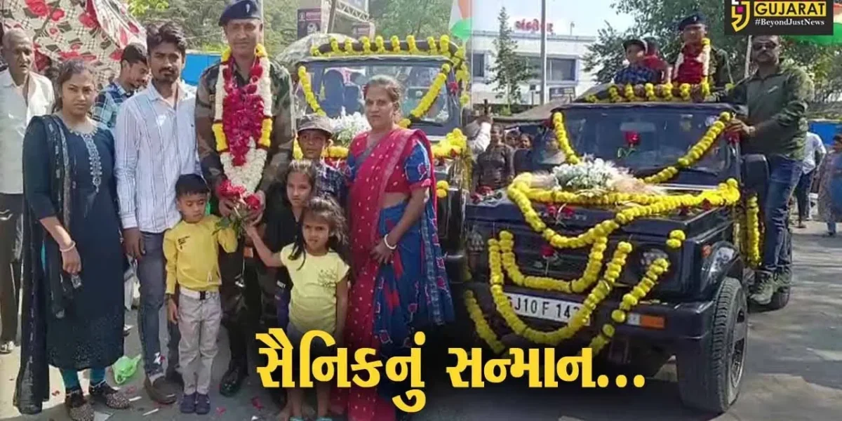 ભારતીય સેનામાંથી નિવૃત થયેલ જવાન અંકલેશ્વર આવી પહોંચતા પરિવારજનો-મિત્રોએ કર્યું ભવ્ય સ્વાગત…