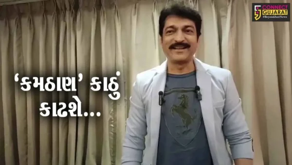 ગુજરાતીપણાને ઘૂંટતી ફિલ્મ “કમઠાણ”ના મુખ્ય કલાકાર હિતુ કનોડિયાએ લીધી ભરૂચની મુલાકાત…