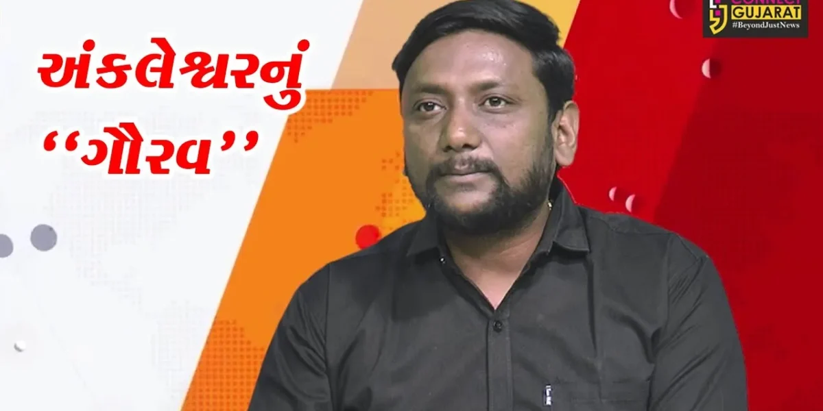 અંકલેશ્વરનું “ગૌરવ” : ICWAની ફાઇનલ પરીક્ષામાં જયદિપસિંહ ચૌહાણે ઝળહળતી સિદ્ધિ પ્રાપ્ત કરી…