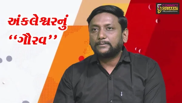 અંકલેશ્વરનું “ગૌરવ” : ICWAની ફાઇનલ પરીક્ષામાં જયદિપસિંહ ચૌહાણે ઝળહળતી સિદ્ધિ પ્રાપ્ત કરી…