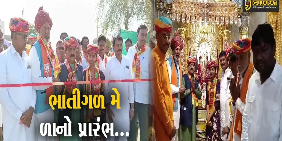 પાટણ : વરાણા ગામે 15 દિવાસીય ભાતીગળ લોકમેળાનો રાધનપુર-ચાણસ્માના ધારાસભ્યના હસ્તે પ્રારંભ કરાયો…