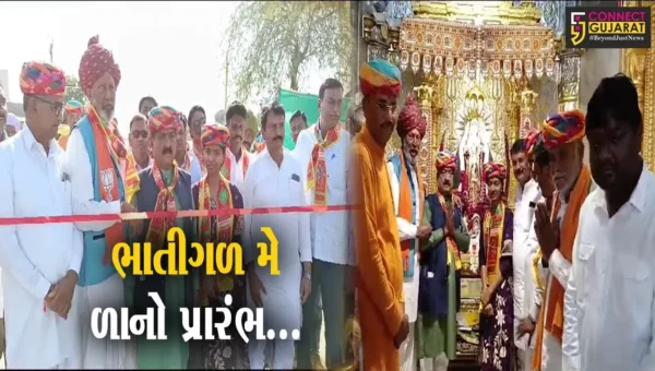 પાટણ : વરાણા ગામે 15 દિવાસીય ભાતીગળ લોકમેળાનો રાધનપુર-ચાણસ્માના ધારાસભ્યના હસ્તે પ્રારંભ કરાયો…