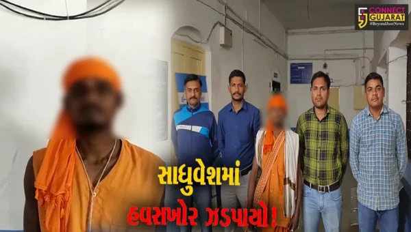 ભરૂચ: પોકસોના ગુનામાં ફરાર આરોપીએ ધારણ કર્યો હતો સાધુ વેશ, પોલીસે આશ્રમમાંથી ભગવા સાથે ઝડપી પાડ્યો