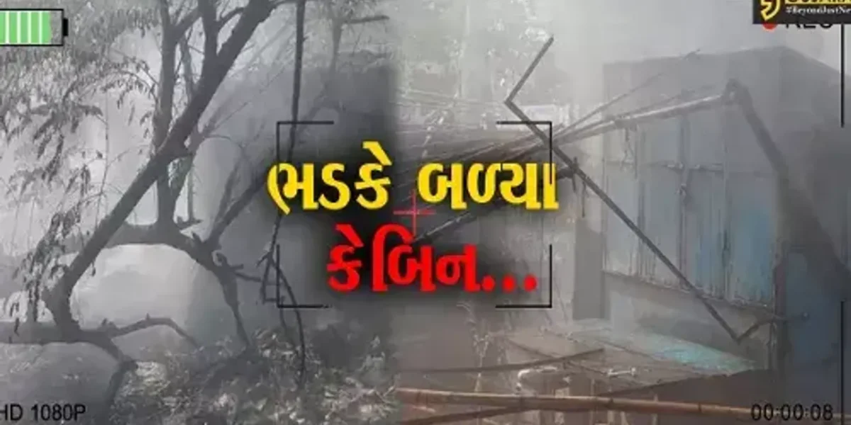 અંકલેશ્વર : ડિસેન્ટ હોટલ નજીક કેબિનમાં અચાનક આગ ભભૂકી ઉઠતા લોકોમાં નાસભાગ, ફાયર ફાઇટરો દોડ્યા…